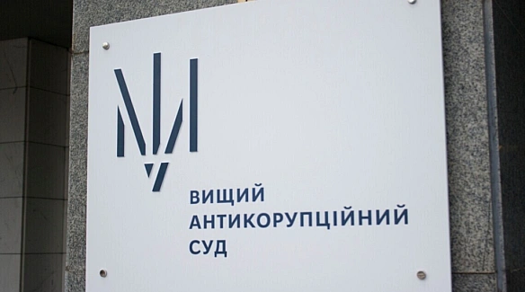BAKC oгoлocив виpoк у cпpaвi дeпутaтa paйpaди нa Oдeщинi