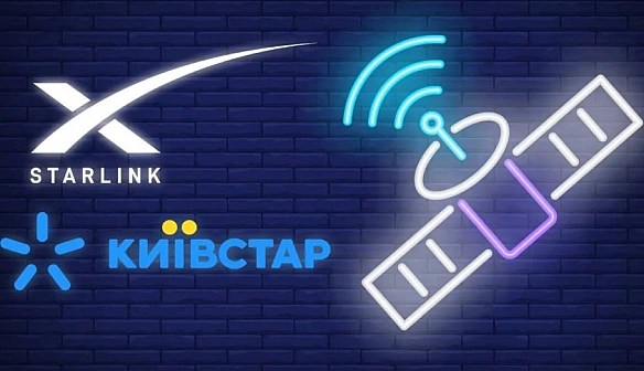 Україна запускає Starlink Direct to Cell з Київстар, Vodafone та Lifecell: SMS працюватимуть навіть без покриття