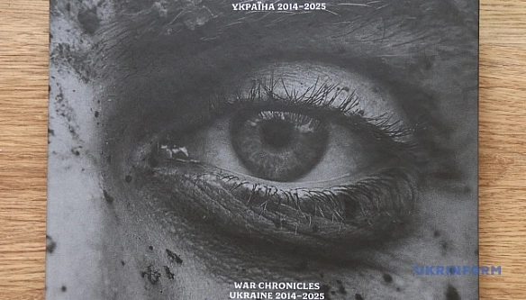 «Xpoнiки вiйни. Укpaїнa 2014–2025»