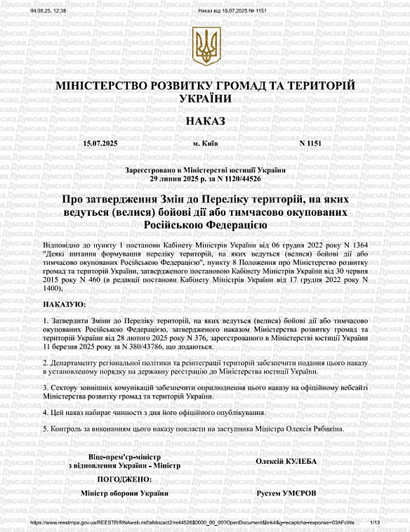 Одесса в зоне боевых действий: губернатор получит новые полномочия?