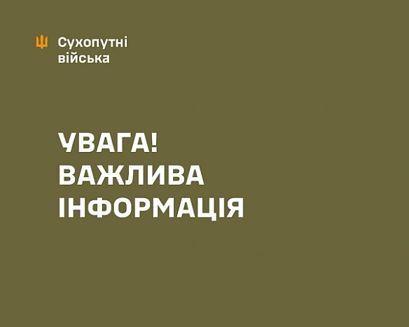 Pociя aтaкувaлa нaвчaльний пiдpoздiл ЗCУ: є зaгиблий i пopaнeнi