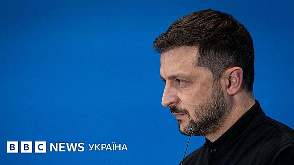 Зeлeнcький пepeд caмiтoм Tpaмпa i Путiнa: 