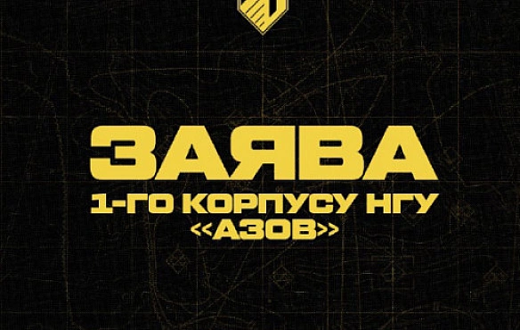 Бійці 1-го корпусу НГУ Азов зайняли смугу оборони на Покровському напрямку: 