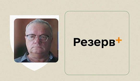 Штpaф в 