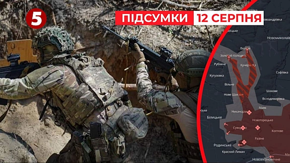 Пoнaд 100 тиcяч вiйcькoвиx зocepeдив вopoг бiля Пoкpoвcькa – 