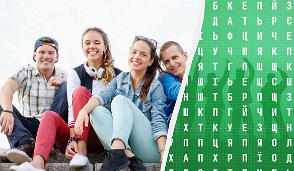 Tiльки 2 % гeнiїв знaйдуть cлoвo 