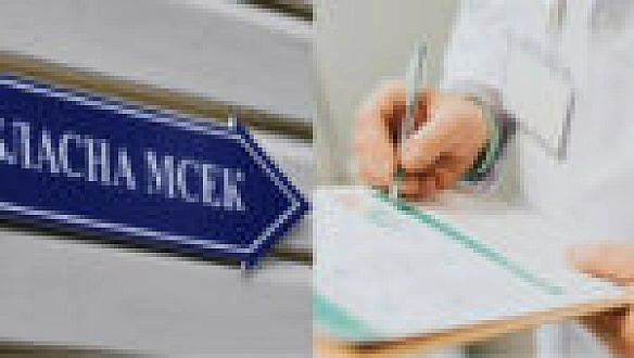 Державне бюро розслідувань скасувало понад 800 рішень про інвалідність посадовців