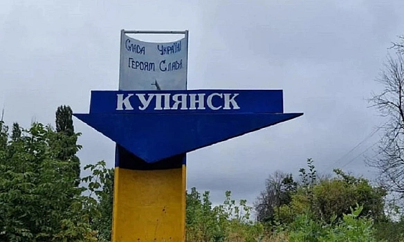 Ворог безуспішно намагається малими штурмовими групами проникнути та закріпитися у Куп’янську, - ОСУВ 
