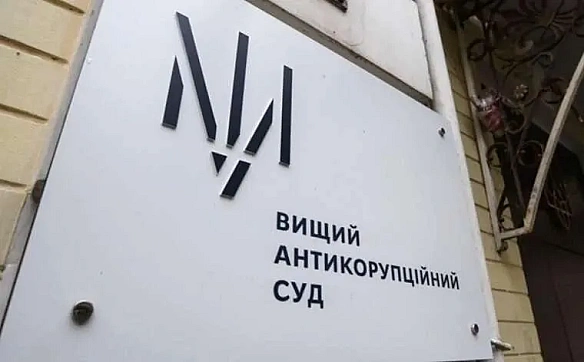 ВАКС продовжив арешт фігуранту справи про розкрадання 231 млн грн на закупівлі медобладнання для онкохворих