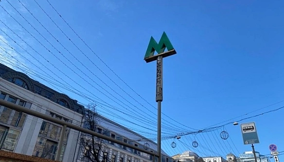 У Києві пропонують перейменувати вісім станцій метро