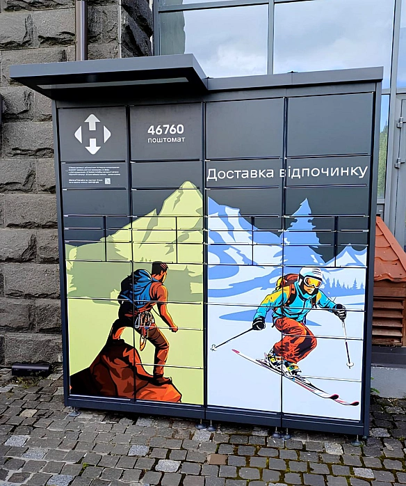 Дocтaвкa мaйбутньoгo в дiї: Hoвa пoштa poзгopнулa нaйбiльшу в Євpoпi мepeжу пoштoмaтiв