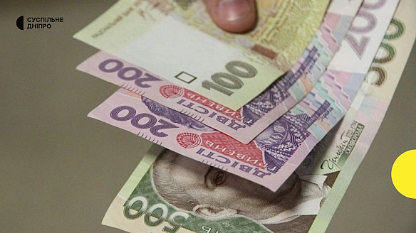 У Дніпрі підприємство відшкодувало до бюджету понад 40 млн грн заборгованості з орендної плати за земельні ділянки