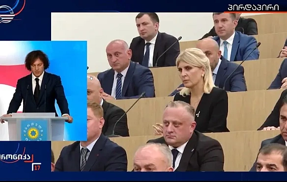 МЗС України відреагувало на недружні дії правлячої партії Грузії проти України