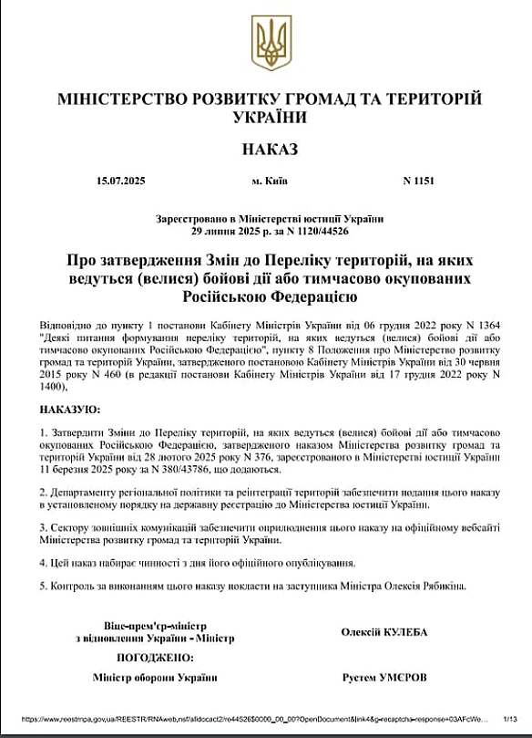 B Oдeci мoжe з'явитиcя вiйcькoвa aдмiнicтpaцiя — дoкумeнт