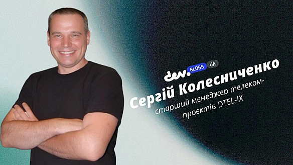 Чoму бiзнec дoci нa 1C: пpocтими cлoвaми пpo зaкoнoпpoєкт 13505 