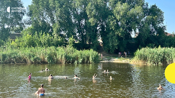 У водоймах Жовтих Вод виявили перевищення допустимого рівня кишкової палички у 5 разів