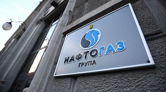 Нафтогаз та ЄБРР уклали рекордну угоду на 500 млн євро для закупівлі газу