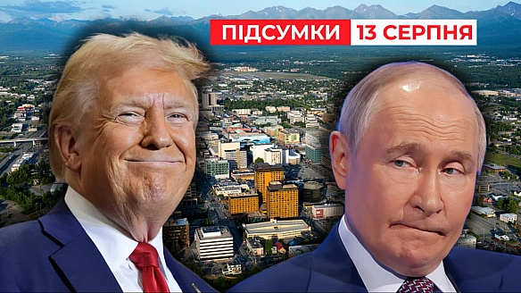 Трамп грозить путіну 