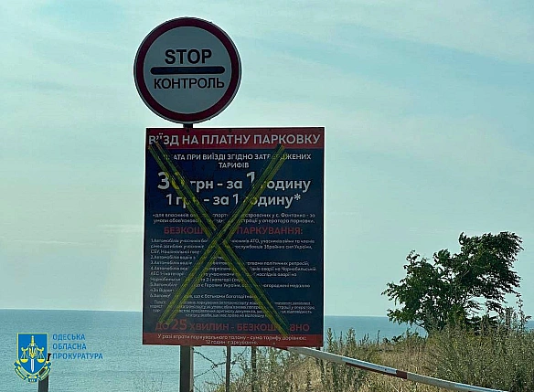 Вільний доступ до моря: в Одесі триває демонтаж незаконних шлагбаумів