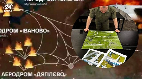 Історична спецоперація 