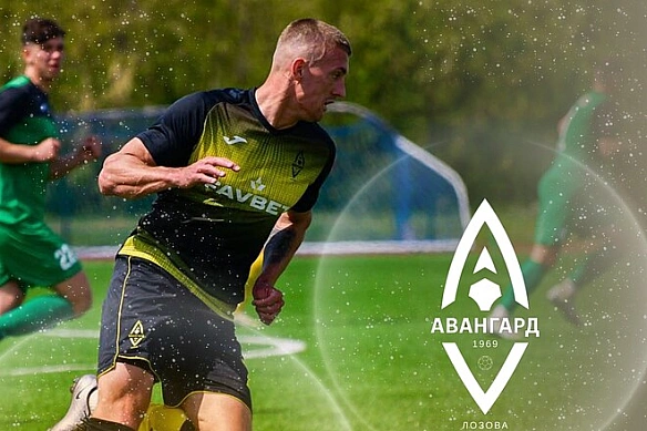 Без анонсу. Аматорський клуб несподівано опинився у списку учасників Кубка
