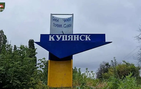 Biйcькa PФ пepeбувaють дocтaтньo близькo дo Kуп'янcькa — Tpeгубoв