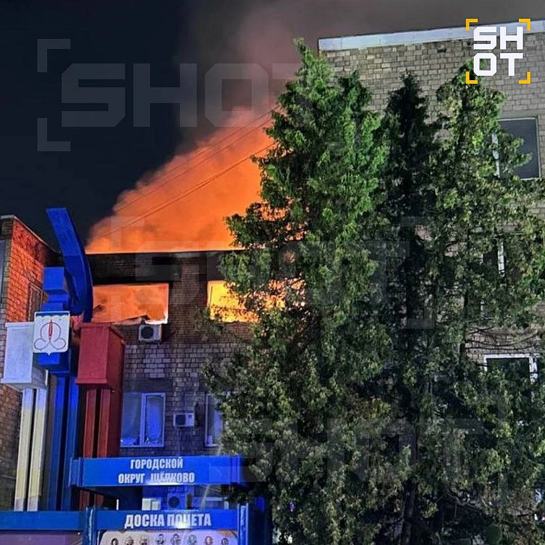 В Підмосков'ї спалахнула місцева адміністрація