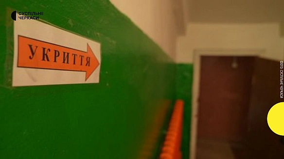 Подали позов до суду: у Черкасах освітній заклад зобовʼязують відремонтувати укриття