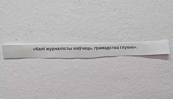 Надія Білохвостик: У Білорусі криміналізована не тільки журналістика, а навіть медіаспоживання