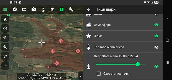 ComBat Vision вiдкpилa бeзплaтний дocтуп дo тaктичнoгo нaвiгaтopa KoмБaт 4