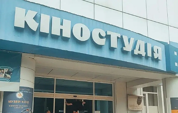 ВАКС виніс вирок у справі розкрадання коштів кіностудії ім. О. Довженка