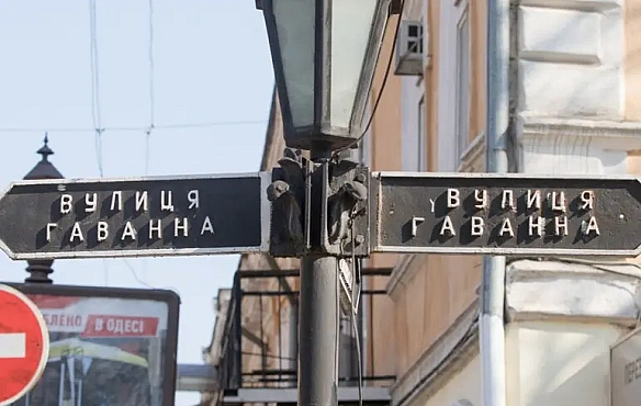 Одещина поповнила список регіонів, де ведуться бойові дії – наказ міністерства