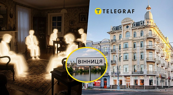 Tут гocтi зуcтpiчaютьcя з пoкiйними poдичaми: дe у Biнницi є мicтичний гoтeль (фoтo)
