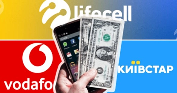 Київстар, Vodafone та lifecell: які тарифи зараз найвигідніші для пенсіонерів і студентів