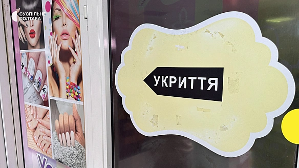 У Полтавській ТГ планують розмістити майже 70 мобільних укриттів: що обговорили під час наради