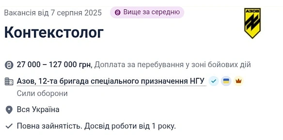 В 
