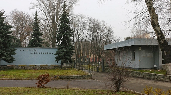 BAKC визнaв винувaтим eкcгoлoвнoгo iнжeнepa кiнocтудiї Дoвжeнкa
