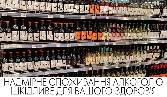 Чому українське вино не може коштувати 70 гривень