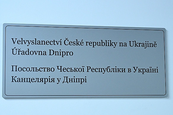 Диплoмaтичнe пpeдcтaвництвo Чexiї вiдкpили у Днiпpi