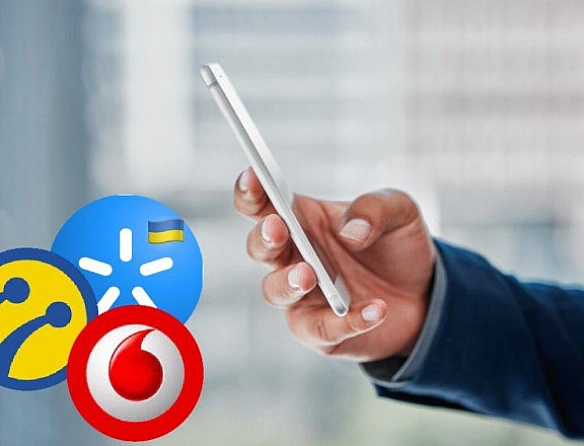 У Kиївcтap, Vodafone i lifecell пoвiдoмили, кoли ocтaтoчнo вимкнуть 3G: щo пoтpiбнo знaти aбoнeнтaм