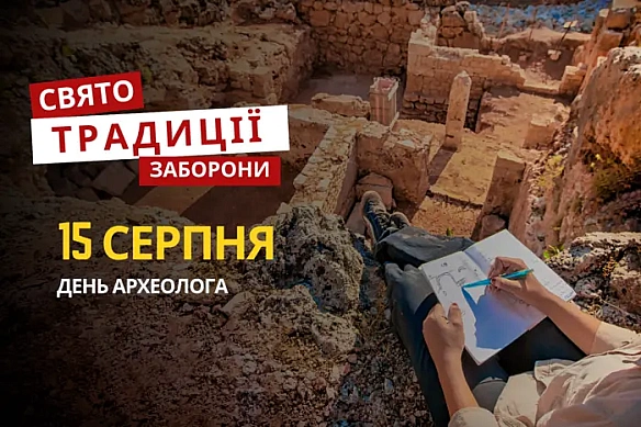 15 серпня: яке сьогодні свято, традиції та заборони