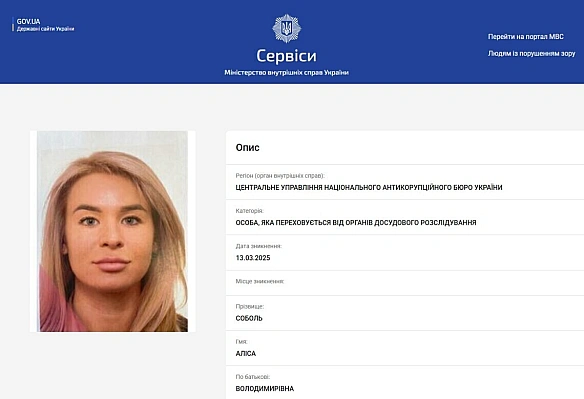 Апеляція залишила з підозрою менеджерку офісу Комарницького