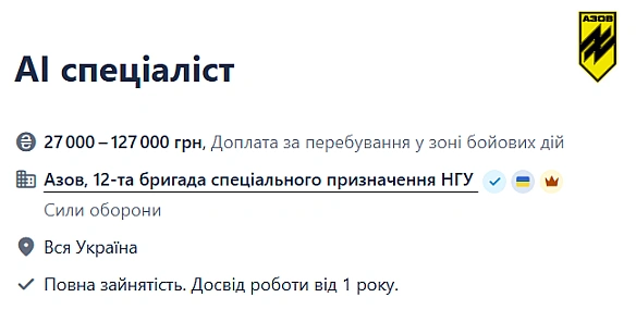 В 