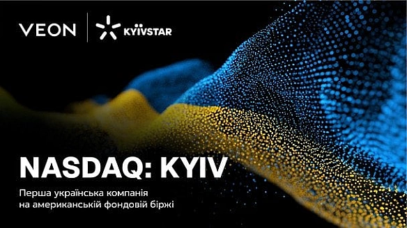 Група Київстар розпочинає торги на біржі Nasdaq під тікером “KYIV” 15 серпня, завершуючи історичне публічне розміщення