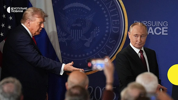 Медіа вказали на порушення протоколу під час брифінгу Трампа із Путіним