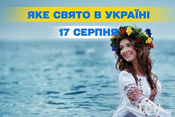 Яке сьогодні, 17 серпня, свято — все про цей день, яке церковне свято, що не можна робити
