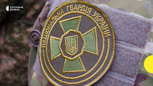 Двох нацгвардійців засудили за відмову виходити на бойове завдання на Донеччині: яке покарання отримали