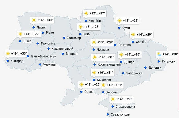 Погода здивує контрастами — прогноз від синоптиків на вихідні