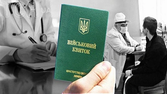 Мобілізація 2025: кого не можна примусово направляти на ВЛК — пояснення юристки