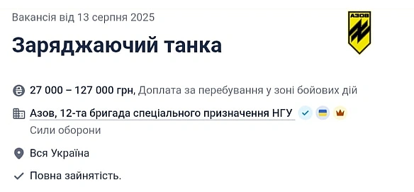 В 